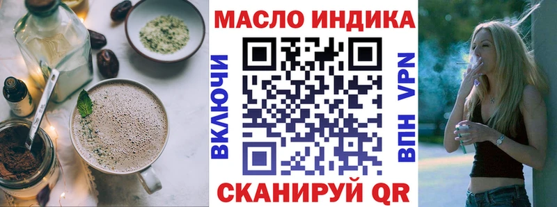 Canna-Cookies конопля  купить наркотик  Лесозаводск 