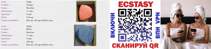 omg маркетплейс цены Лесозаводск Экстази VHQ