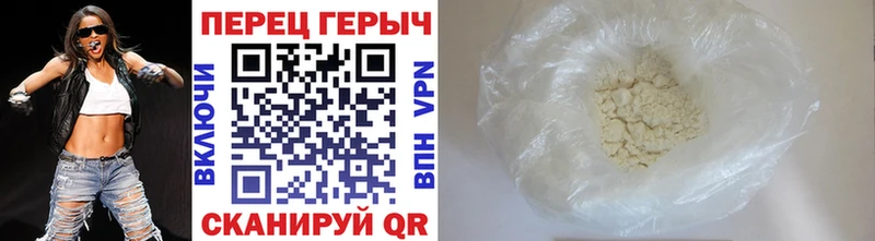 ГЕРОИН герыч  Лесозаводск 