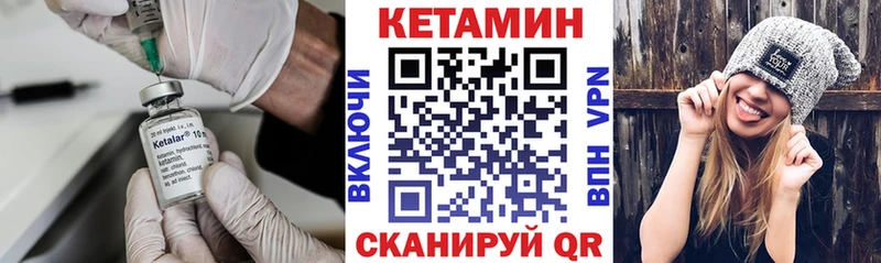 kraken сайт  Лесозаводск  Кетамин VHQ 