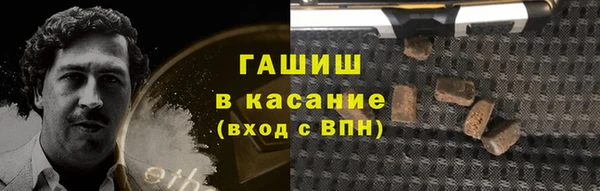 ALPHA-PVP Беломорск