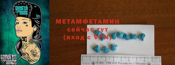 спайс Сясьстрой