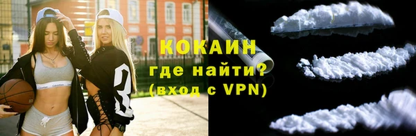 соль курить ск Балабаново