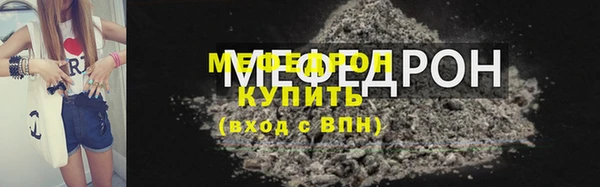 соль курить ск Балабаново