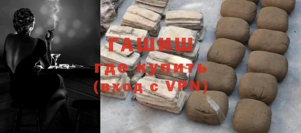 MDMA Premium VHQ Белокуриха