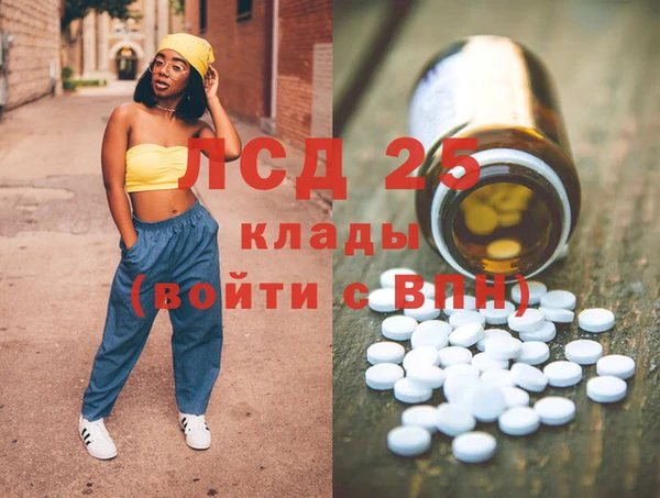соль курить ск Балабаново