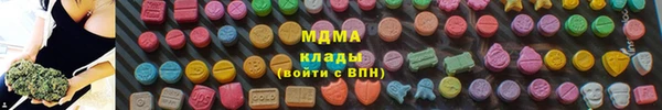 соль курить ск Балабаново