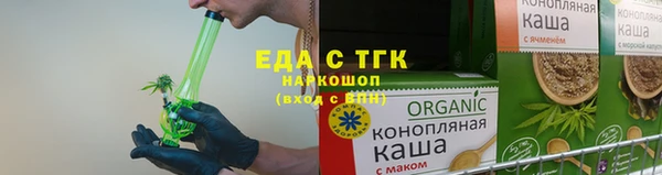 соль курить ск Балабаново