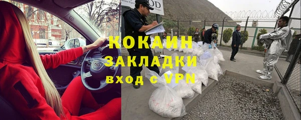 соль курить ск Балабаново