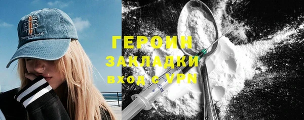 соль курить ск Балабаново
