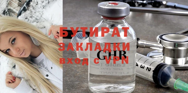 MDMA Premium VHQ Белокуриха
