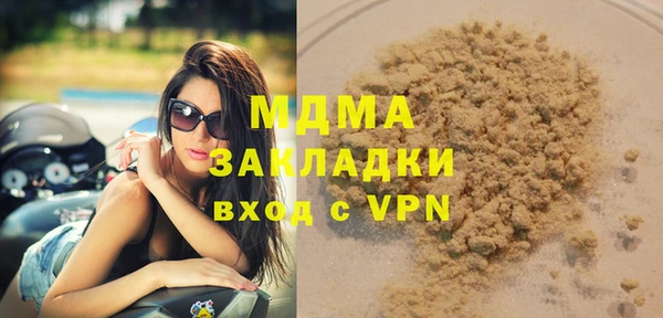 ECSTASY Баксан