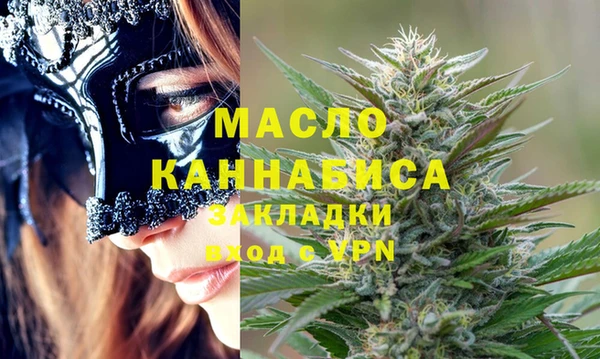 марихуана Тайга