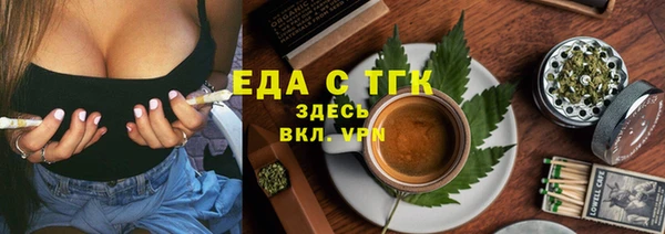 соль курить ск Балабаново