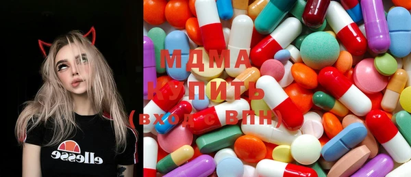 MDMA Premium VHQ Белокуриха