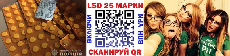 Лсд 25 экстази кислота  Лесозаводск 