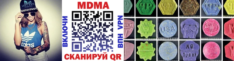 МДМА VHQ  где найти   darknet состав  Лесозаводск  OMG вход 