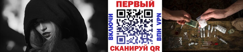 гидра Лесозаводск Метамфетамин Декстрометамфетамин 99.9%