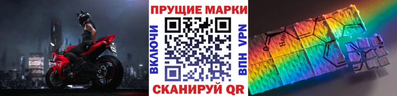 Наркотические марки 1,8мг где продают МЕГА как зайти Лесозаводск