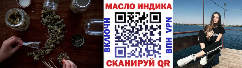 даркнет сайт  Лесозаводск  Дистиллят ТГК гашишное масло 