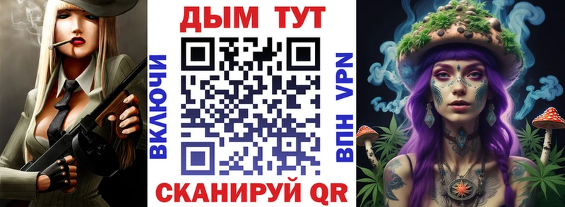 Конопля LSD WEED  Лесозаводск 